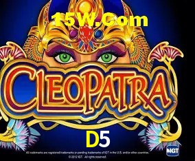 Tecnologia da Plataforma D5